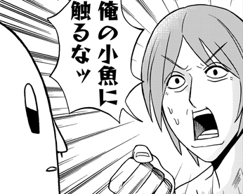 【チャレンジ！】『それゆけ！密着クン!!』#17【カーップ！】