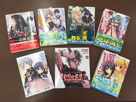 2015年11月新刊の見本が出来上がりました!