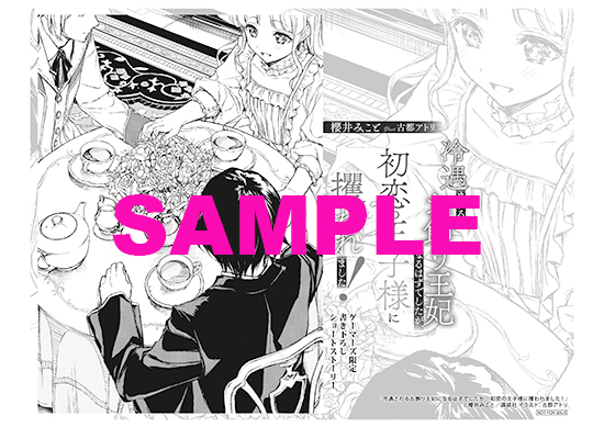 reiguu_gam_blogsam