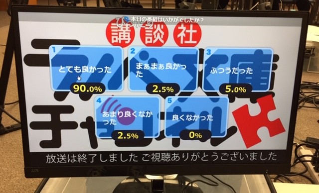 kodansha_lanovebunkochannel#47_official_shichokekka