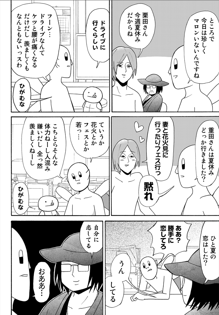 密着13_x002