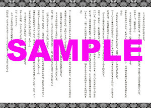 faf12_tora_blogsam_naka