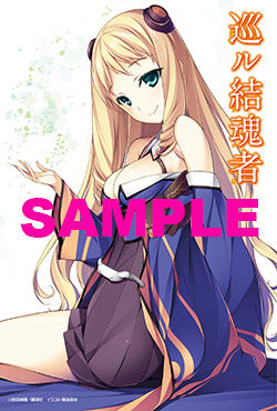 リンカ1ワンダーグー特典