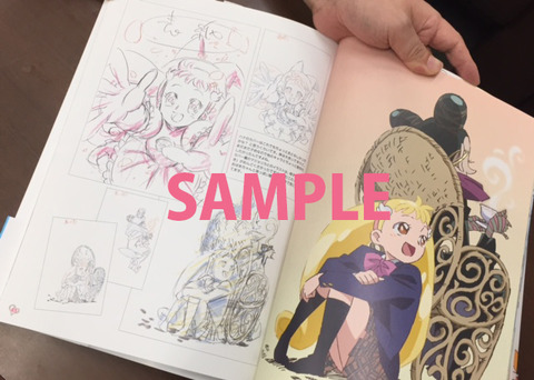 doremi16_Illustrations_3