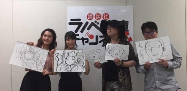 kodansha_lanovebunkochannel#21_official