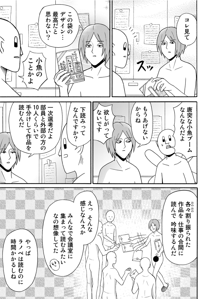 密着17_x003