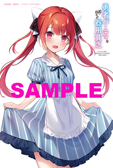 kiyoubinbou_tora_blogsam