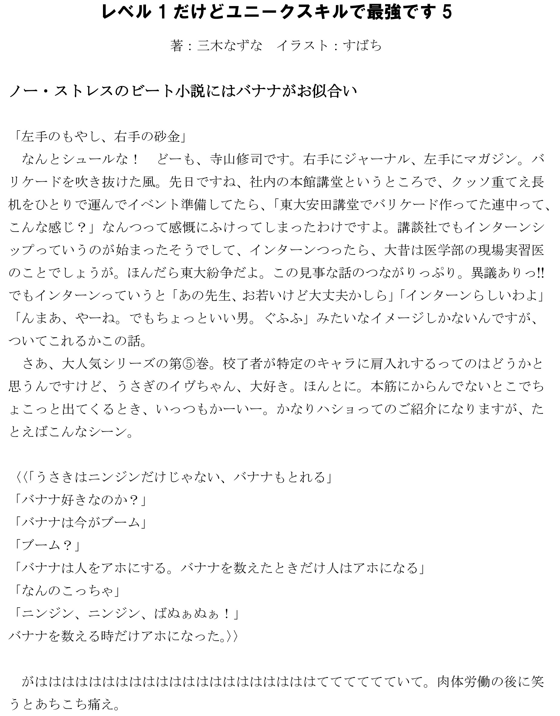【レベル1_5】