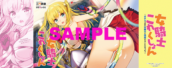 kishikore_melon_blogsam