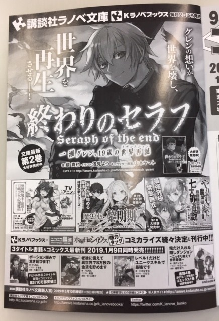 2018wt_comike_ad_sample