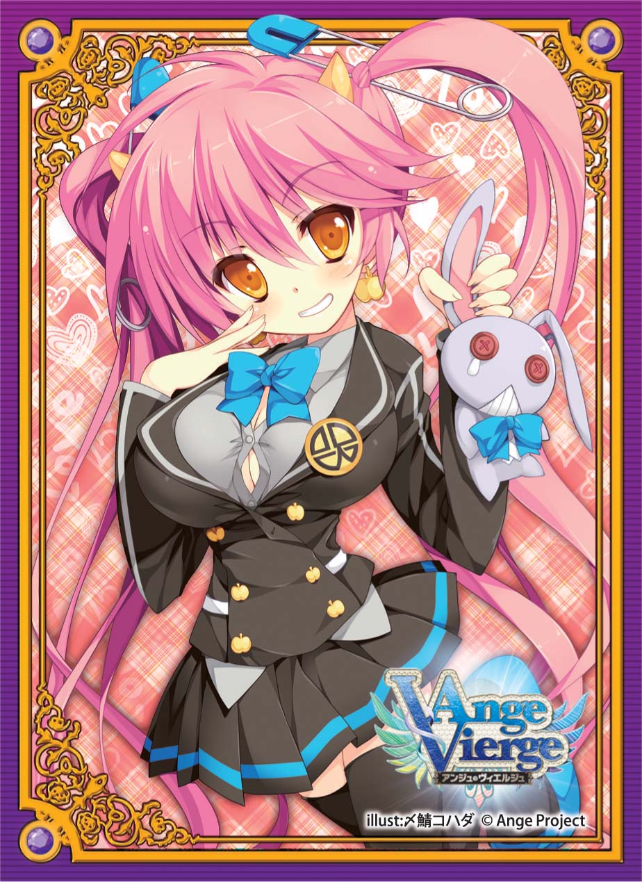 サプライ あの子とリンク アンジュ ヴィエルジュ情報まとめ