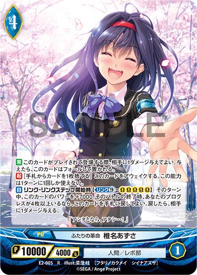 アンジュ 公式ブログよりeb 第2風紀委員 ガールズバトル オールスターデッキ収録カード一部判明 パンダ大行進 新田由美 未来への一歩 コードw00ユーフィリア ほか あの子とリンク アンジュ ヴィエルジュ情報まとめ