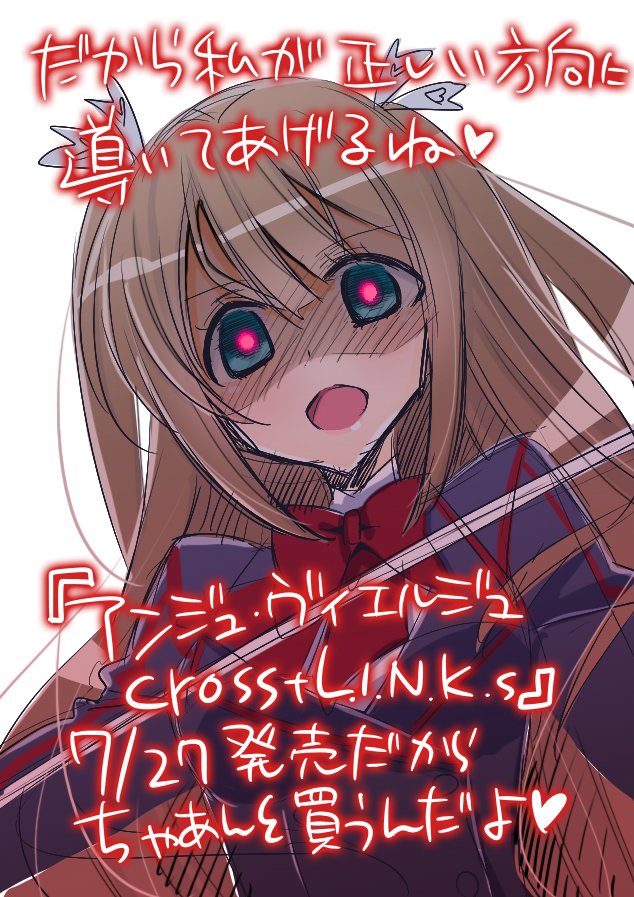アンジュ 吉岡榊先生が闇堕ち美海 マユカを描く あの子とリンク アンジュ ヴィエルジュ情報まとめ アンジュ 吉岡榊先生が闇堕ち美海 マユカを描く あの子とリンク アンジュ ヴィエルジュ情報まとめ