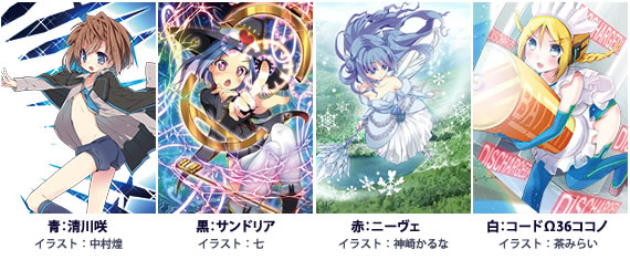 ⭕美品⭕ アンジュヴィエルジュ ブースターパック 第3章 絶対進化の切札たち 美海・セニアも進化して再登場！アンジュ・ヴィエルジュ第3章