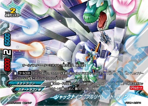 バディファイト Duelportalバディファイト トリプルディー 最新カード紹介第12回 ジャックナイフ フルリベレイト カノン 奈々菜にゅーす バディファイト Duelportalバディファイト トリプルディー 最新カード紹介第12回 ジャックナイフ フルリベレイト カノン 奈々菜にゅーす