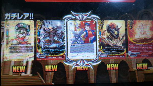 バディファイト 3ds 友情の爆熱ファイト 収録パックは ゴールデンバディパック まで ほか収録カード情報 奈々菜にゅーす バディファイト 3ds 友情の爆熱ファイト 収録パックは ゴールデンバディパック まで ほか収録カード情報 奈々菜にゅーす