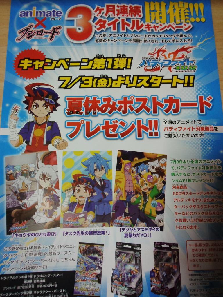 アニメ 奈々菜にゅーす アニメ 奈々菜にゅーす
