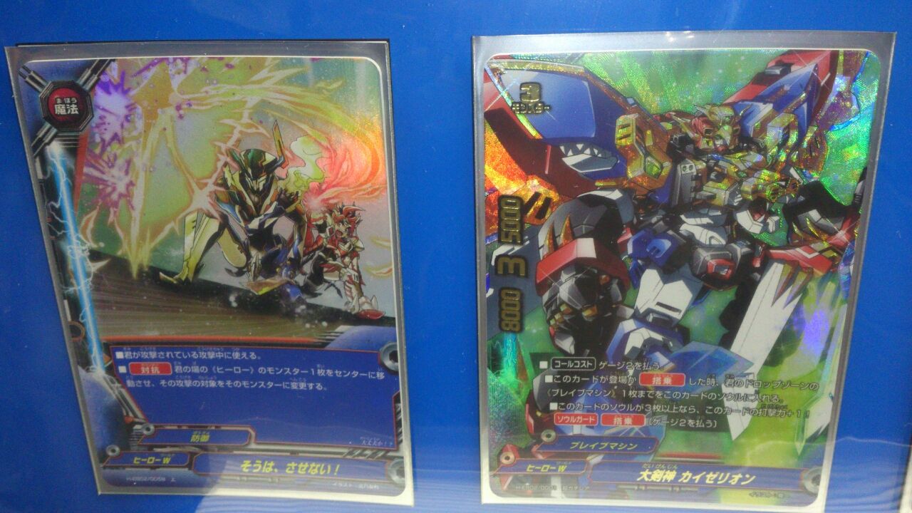 バディファイト Wヒーロー大戦 収録カード全種判明 新キャラ 死ヶ峰 骸 も判明 ほか 奈々菜にゅーす バディファイト Wヒーロー大戦 収録カード全種判明 新キャラ 死ヶ峰 骸 も判明 ほか 奈々菜にゅーす