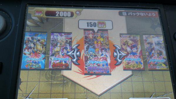 バディファイト 3ds 友情の爆熱ファイト 収録パックは ゴールデンバディパック まで ほか収録カード情報 奈々菜にゅーす