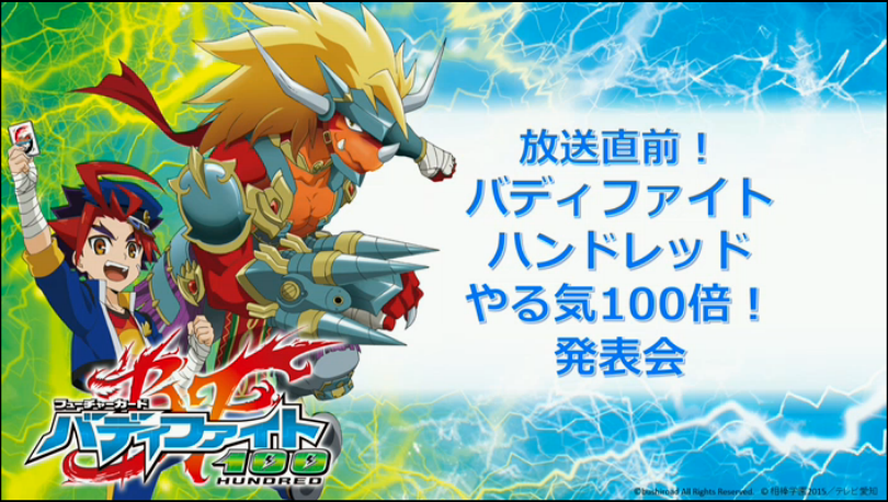 アニメ 奈々菜にゅーす