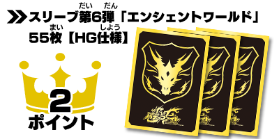 バディファイト】「ゲット！トレジャーキャンペーン」景品が大量