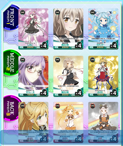 ファイブクロス ファンタジスタドール緑t赤 Fq そらのはての ファイブクロス ファンタジスタドール緑t赤 Fq そらのはての