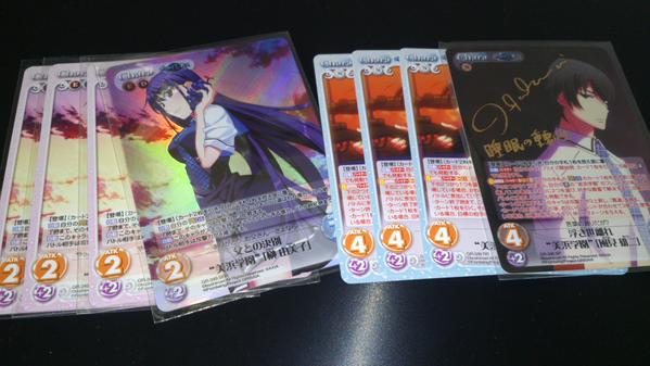 春擬き そらのはての