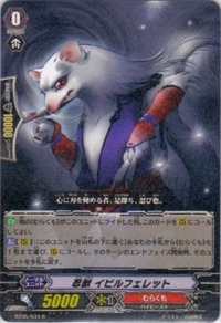 BT05-034R