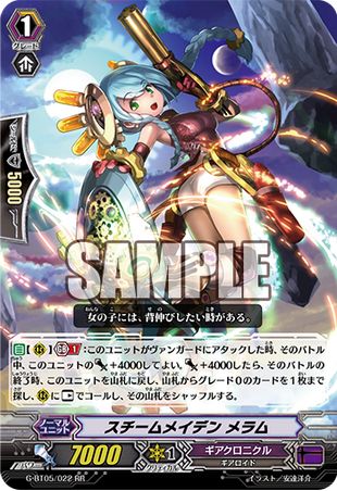 ヴァンガード ギアクロニクル デッキ 時をかける少女 そらのはての ヴァンガード ギアクロニクル デッキ 時をかける少女 そらのはての