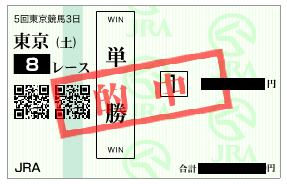 ケイアイエーデル