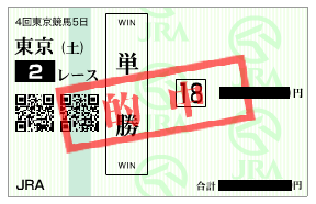 ラインジェシカ