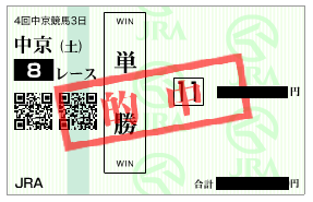 レディービスティー
