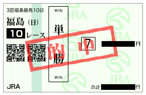 モトヒメ