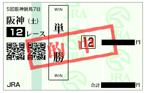 アースワンハート