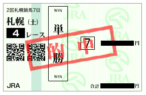 ニシノモレッタ