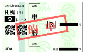 ピエナビーナス