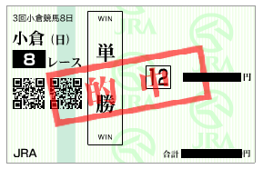 マルイチシンゲキ