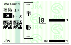 ウスイ