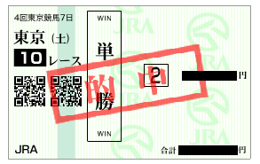ムラマサノヨートー