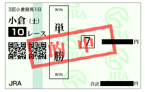 マルイチクエスト