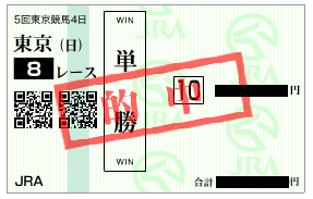 リコリス