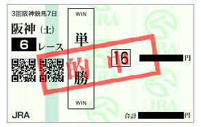 レインボーマリーン