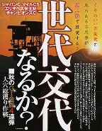 競馬 最強の法則