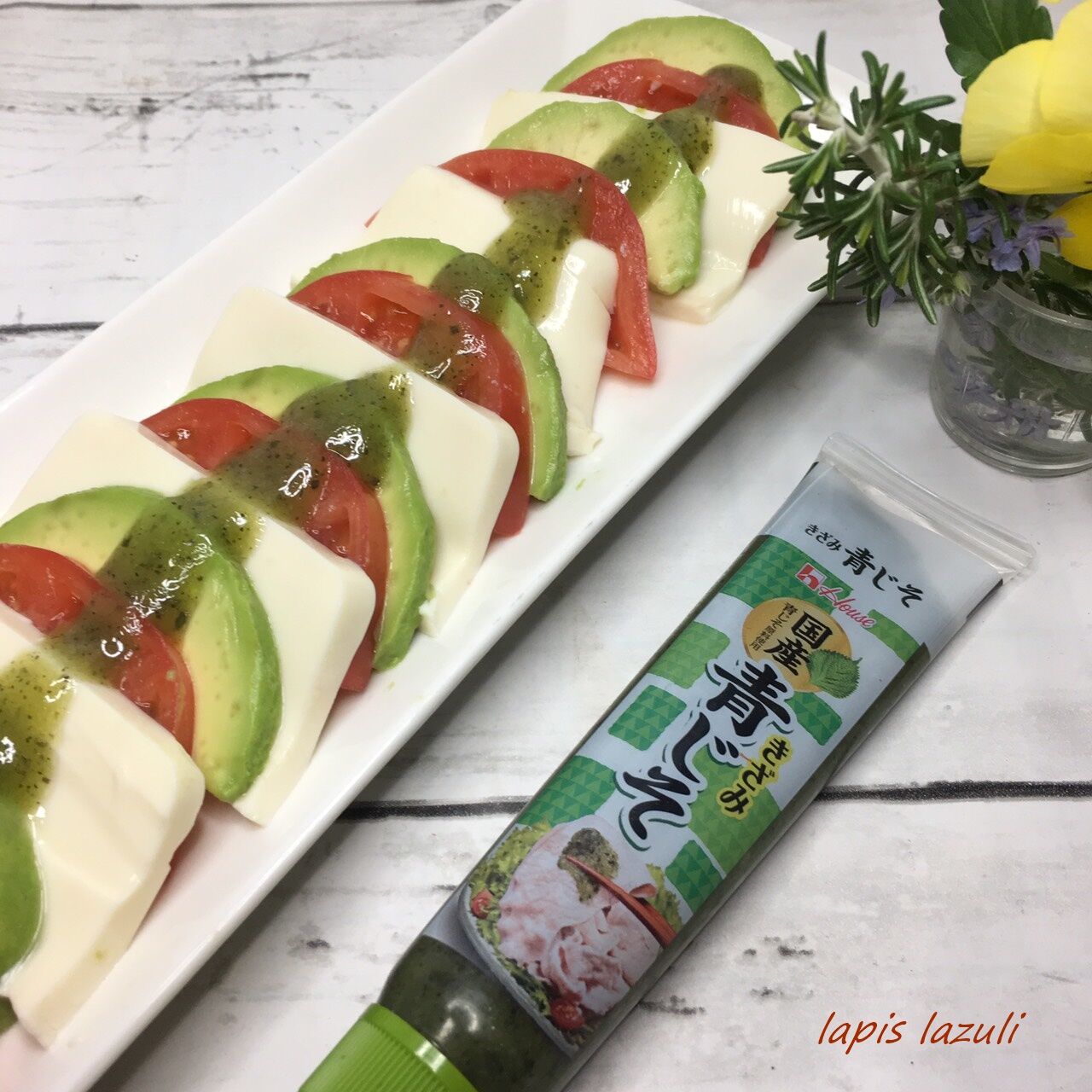 きざみ青じそで和風カプレーゼ 心と体が喜ぶ簡単クッキング きざみ青じそで和風カプレーゼ 心と体が喜ぶ簡単クッキング