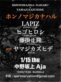2026115aja