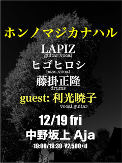 20251219aja_2027089625