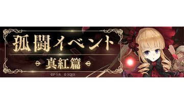 Ap回復 シノアリス それは最悪の攻略まとめ Ap回復 シノアリス それは最悪の攻略まとめ