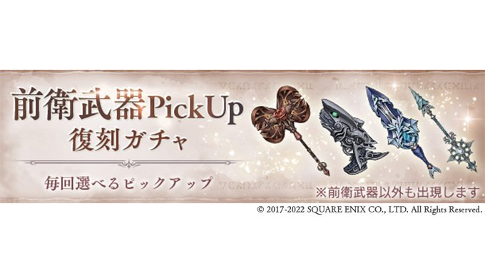 ガチャ シノアリス それは最悪の攻略まとめ