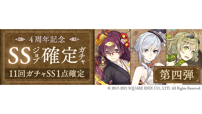 シノアリス攻略 新規2人の排出率が既存のやつと同じなのか シノアリス それは最悪の攻略まとめ