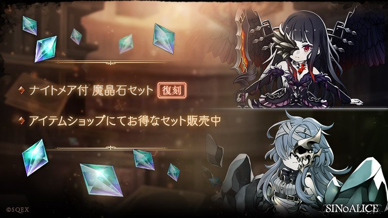 シノアリス攻略 極メダルでの凸アイテムってどうなの シノアリス それは最悪の攻略まとめ